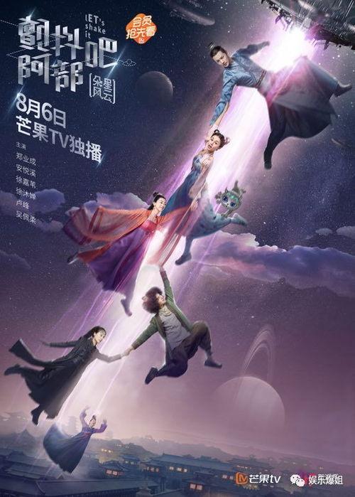 吃瓜神预言,揭秘娱乐圈风云变幻背后的惊人真相