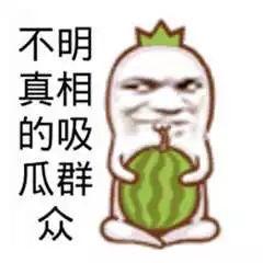 热闹吃瓜,揭秘娱乐圈幕后故事