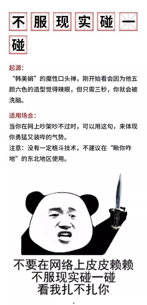 人家都在忙着吃瓜,揭秘网络热议背后的狂欢现象