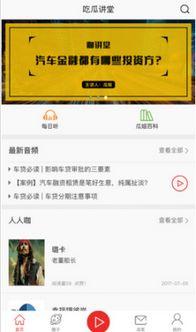 ios吃瓜软件推荐,一网打尽娱乐圈最新动态