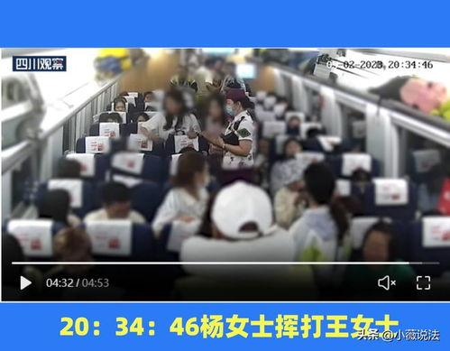 芒市吃瓜事件反转,真相反转，背后真相令人震惊