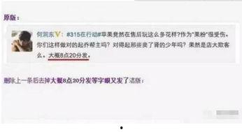 关于微博吃瓜的文案,揭秘网络舆论场中的热点事件与幕后真相