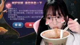 小梗妹吃瓜,揭秘娱乐圈那些不为人知的幕后故事
