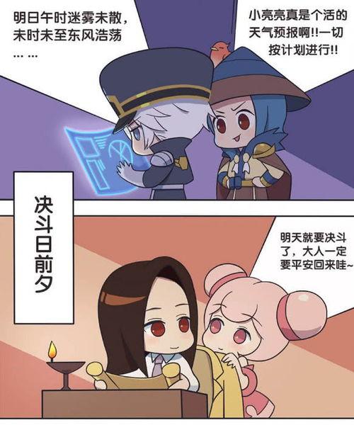 吃瓜群众等我上线,等你上线，揭秘娱乐圈幕后风云