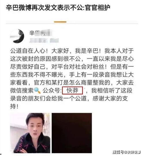 快手评论吃瓜,揭秘网络舆论背后的真相