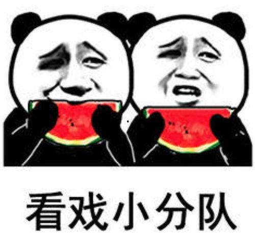 多人吃瓜的表情包,揭秘网络狂欢背后的欢乐瞬间