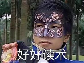 女道吃瓜修仙,修仙世界里的欢乐日常