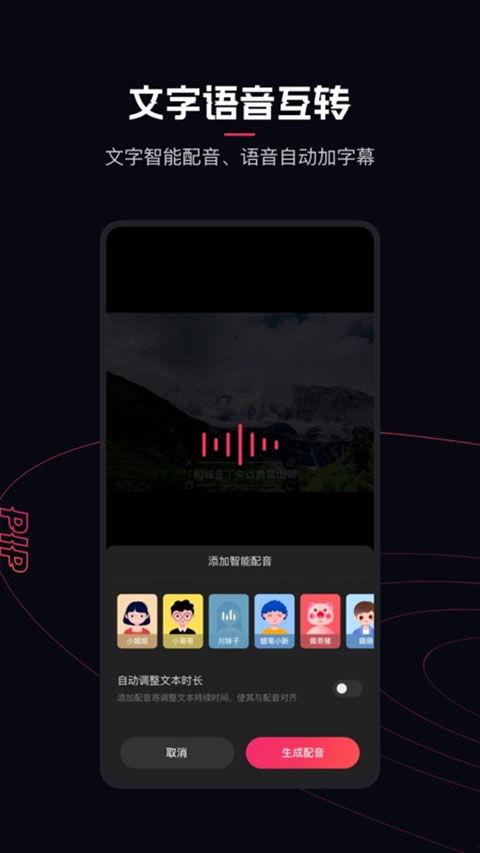 快影吃瓜特效,轻松打造趣味短视频