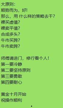 吃瓜小学僧,揭秘校园里的“瓜田”趣事