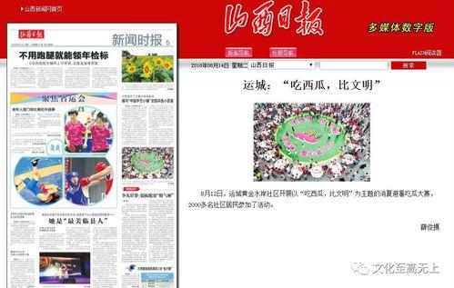 整理吃瓜网站汇总