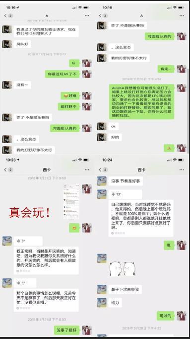 吃瓜聊天记录模板,娱乐圈幕后故事大曝光