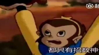 瓜哥吃瓜搞笑音乐