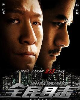 全民目击吃瓜视频