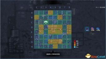 qq幻想乡吃瓜,吃瓜群众揭秘神秘事件背后的真相