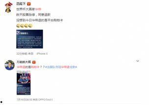 吃瓜小学生退款,退款之路的曲折与胜利