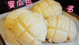 怎样吃蜜瓜包,解锁夏日甜蜜新食尚