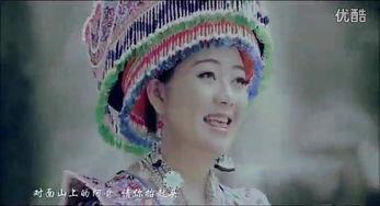 苗家阿妹请你吃瓜原唱