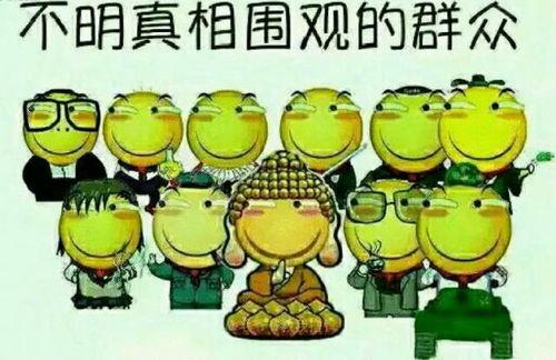 最牛吃瓜群众分享,最牛吃瓜群众带你领略幕后风云