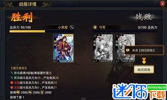 率土之滨4923区吃瓜,率土之滨4923区吃瓜大揭秘