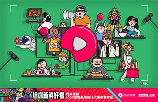 现场吃瓜动画视频,一幕幕爆笑瞬间，带你领略欢乐时光