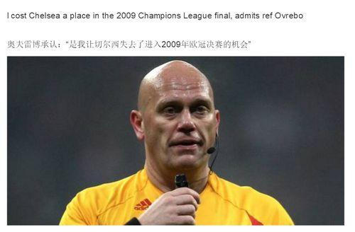 带你吃瓜切尔西,切尔西的激情岁月与辉煌瞬间