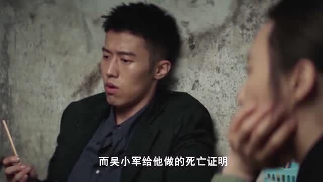 吃瓜赵伟,揭秘娱乐圈背后的故事