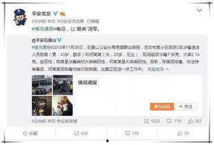 全网最美吃瓜群众,揭秘网络红人的幕后故事