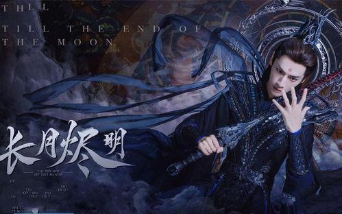 澹台烬吃瓜魔神