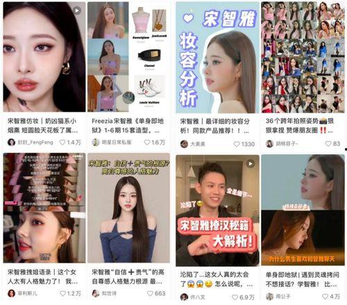 语音厅吃瓜拽姐,拽姐带你领略网络娱乐新风尚