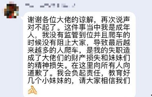 吃瓜事件广州漫展,揭秘幕后真相与网友热议