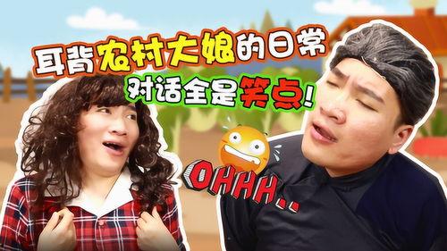 大姨吃瓜唠嗑视频播放,揭秘热门视频背后的故事