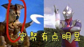 专业吃瓜奥特曼