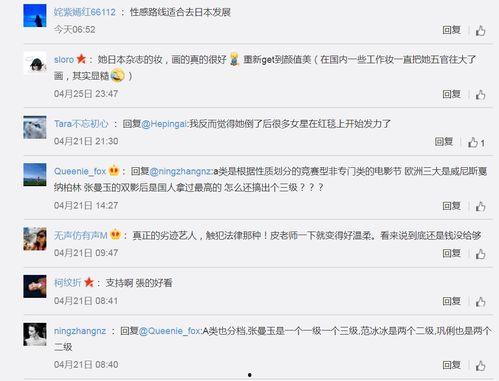 吃瓜者网站,带你领略网络舆论的狂欢盛宴