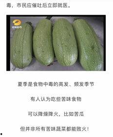 市二医院吃瓜,揭秘背后的真相与反思