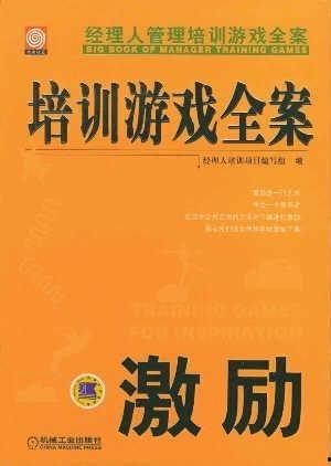 吃瓜游戏员工激励,揭秘吃瓜游戏员工激励新篇章