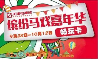 吃瓜游戏员工激励,揭秘吃瓜游戏员工激励新篇章