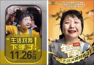 全网跟着我吃瓜短剧