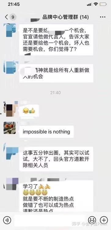 脉脉上有什么瓜吃,揭秘职场那些“瓜”
